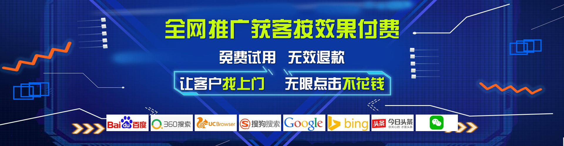 丰原百度竞价开户